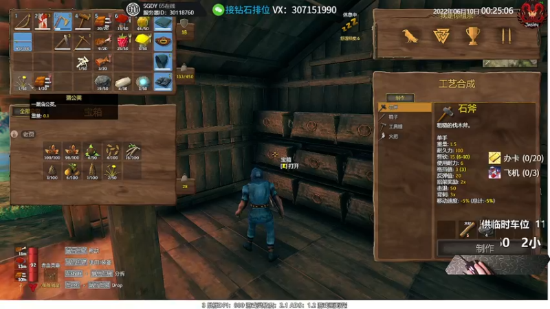 【2022-06-10 00点场】Jusley：【Jusley·老贾】我的世界版Apex