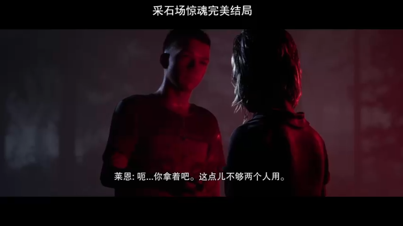 【2022-06-11 17点场】琼斯小卫：惊悚新游《采石场惊魂》首播~胆小勿入