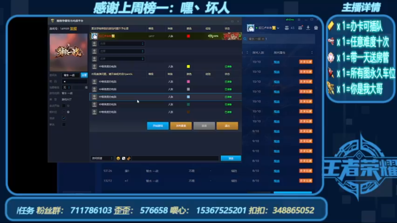 【2022-06-11 01点场】我们比谁都认真：地图名字：背水 一战  带肝一切