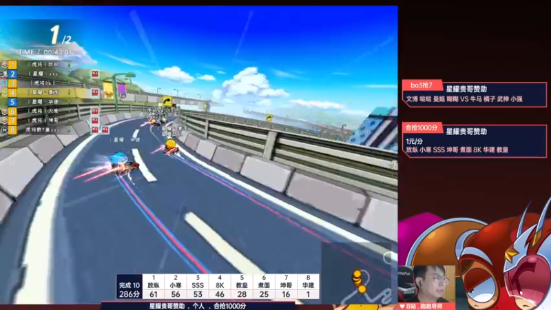 【2022-06-10 22点场】TRY赛事联盟导师：【导师】好司机3v3团体赛