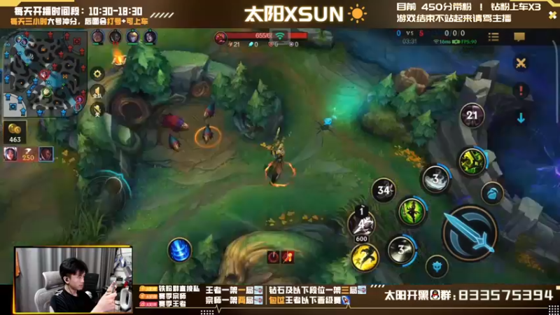 【2022-06-11 16点场】太阳Xsun：☀王者AD·帮粉上号·快速理财