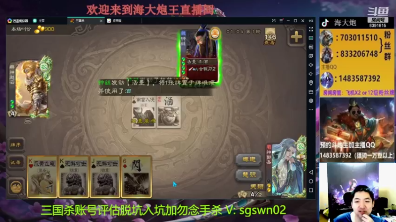 【2022-06-10 21点场】海大炮王o：晚上好，直播中