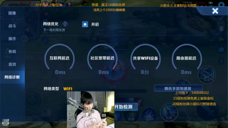 【2022-06-10 22点场】路人王Asuka：【十分钟教你学会所有打野节奏当野王】