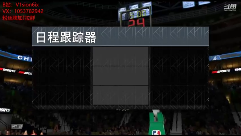 【2022-06-10 16点场】2K仔仔：二台：今晚无敌杜兰特浓眉上将暗物质波尔