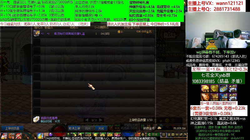 【DNF】今日不服的精彩时刻 20220611 13点场