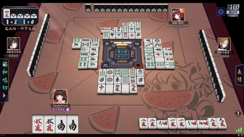 【2022-06-11 08点场】YukoNotFound：老婆不在家 激情5eRushB