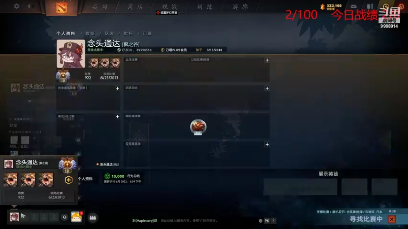 【2022-06-10 19点场】September猫：我要玩一百把獣！