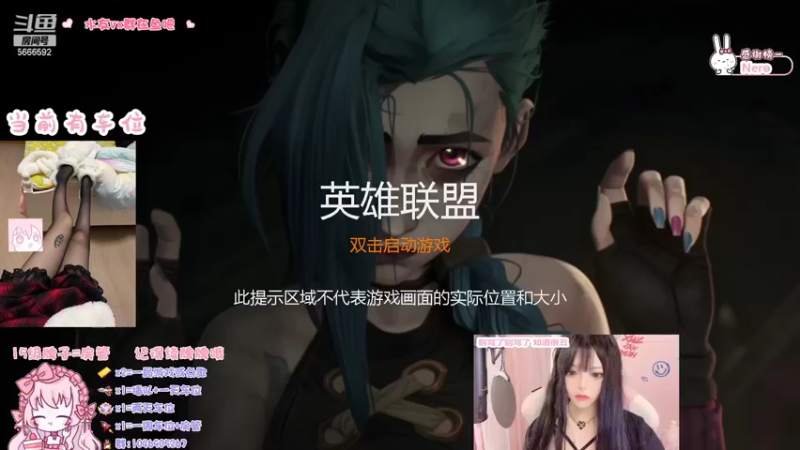 【2022-06-03 13点场】桜奈熙子：电一艾欧尼亚：我希望生活有惊喜事事有回应