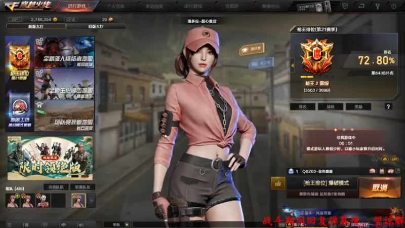 【2022-06-09 19点场】Qf小冷子丶：一个安静的女子