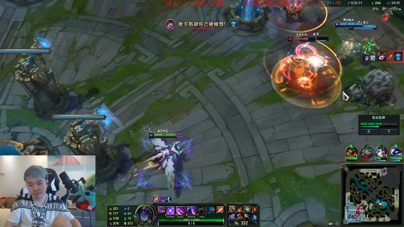 【英雄联盟】网友张顺飞的精彩时刻 20220611 20点场