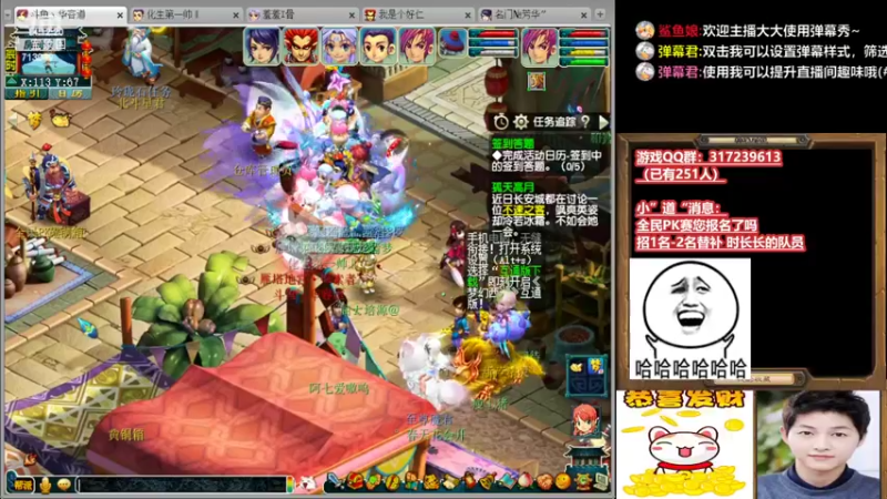 【2022-06-09 14点场】华容道：129夜叉主播