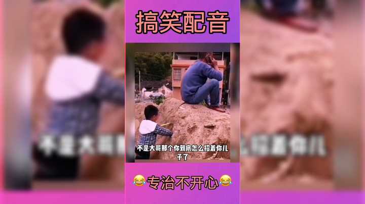 搞笑视频合集，男子和鸡一起吃饭