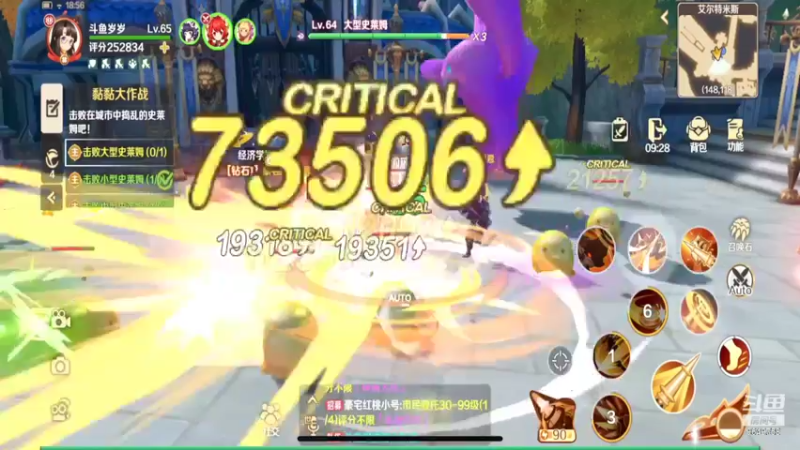 【2022-06-10 18点场】我愿带你看遍世间繁华：领礼包看直播了手慢无
