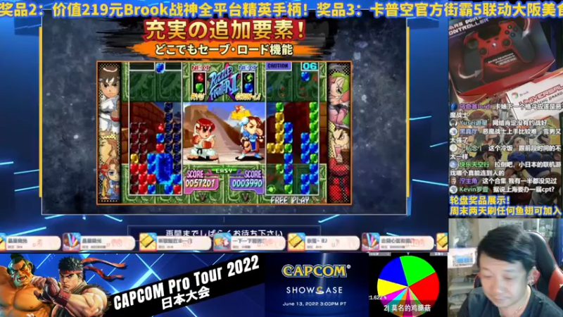 【2022-06-11 16点场】边哥BeenGor：直播：街霸5日本各路高手出场！日本CPT