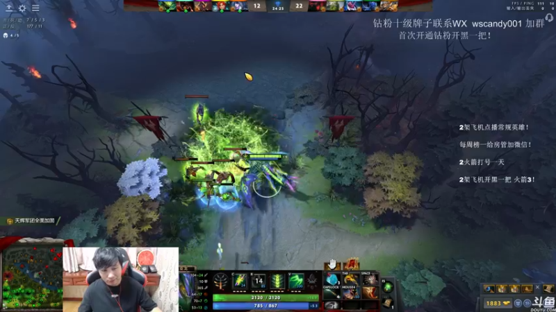 【2022-06-11 03点场】18yearsold天残少年K9：k9:DOTA2欢乐上分课堂！