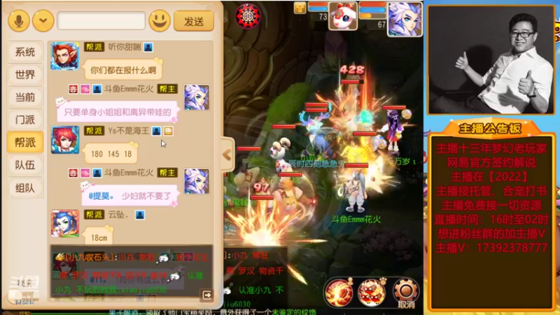 【2022-06-10 00点场】Emm花火：【纸短情长】帮财源广进的大哥们开一波箱子