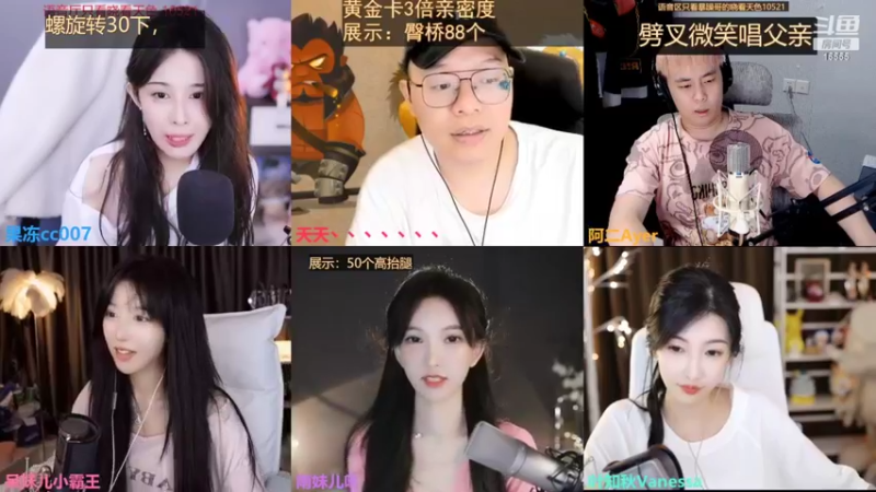 【2022-06-11 00点场】果冻cc007：世间所有的相遇都是久别重逢呀