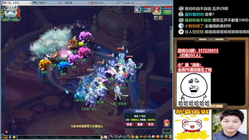 【2022-06-04 19点场】华容道：129夜叉主播