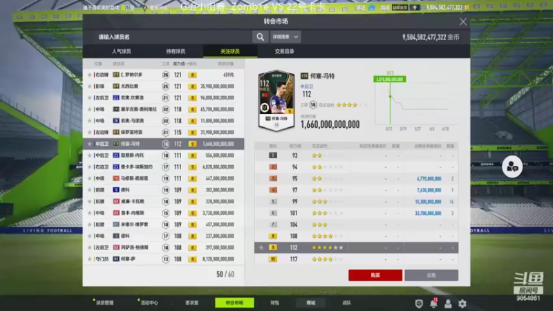 【2022-06-11 13点场】CrisSantosAveiro7：第二届1V1葡萄牙杯
