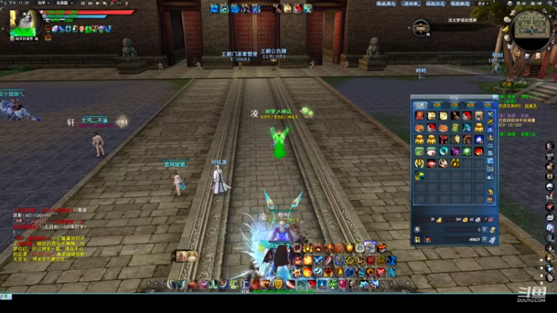 【2022-06-10 23点场】帅梦乄神话：天下3最帅天机