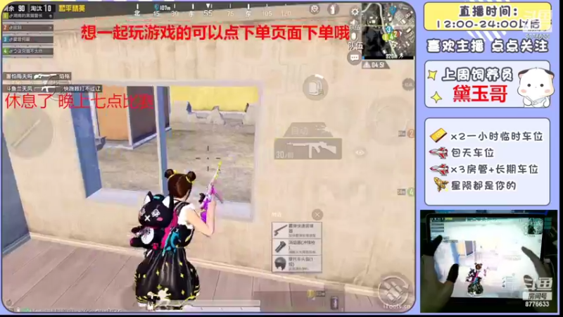 【2022-06-10 15点场】是星陨阿：战神新主播带粉快乐上分可帮打