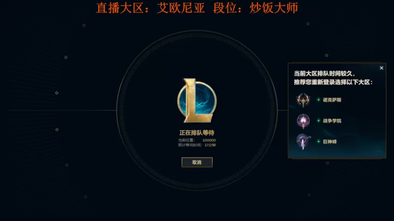 【2022-06-10 21点场】玩偶大叔：国服最菜塞恩（赛恩）