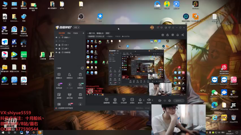 【2022-06-11 09点场】十月船长丶：一桶2100，嘎嘎乱杀