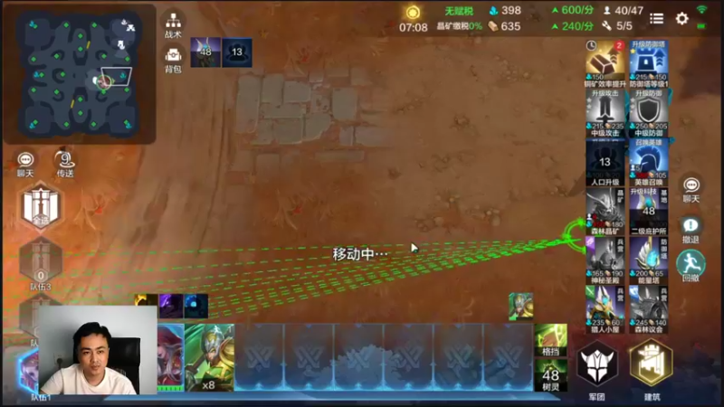 【2022-06-10 23点场】杨清枫：一个月30多个12胜的主播 现场吹牛！
