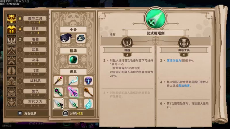 【2022-06-10 21点场】歪歪梯呀：我宣布，小骨的king回来了