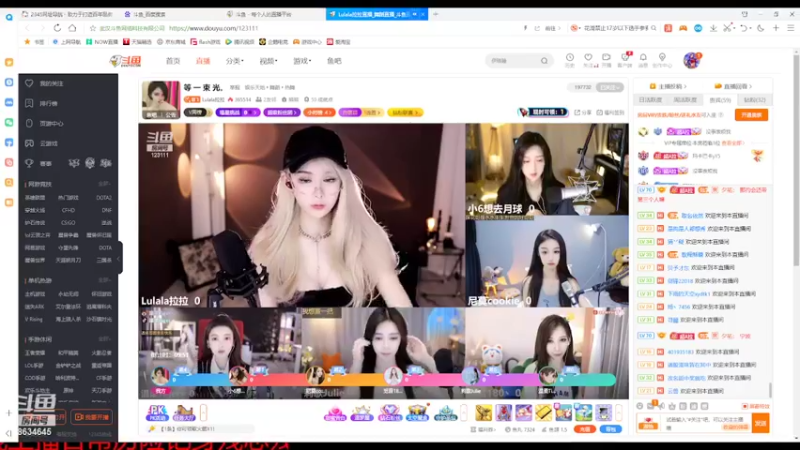 【2022-06-09 18点场】美少女战士5：一百万人正在观看的身残志坚主播