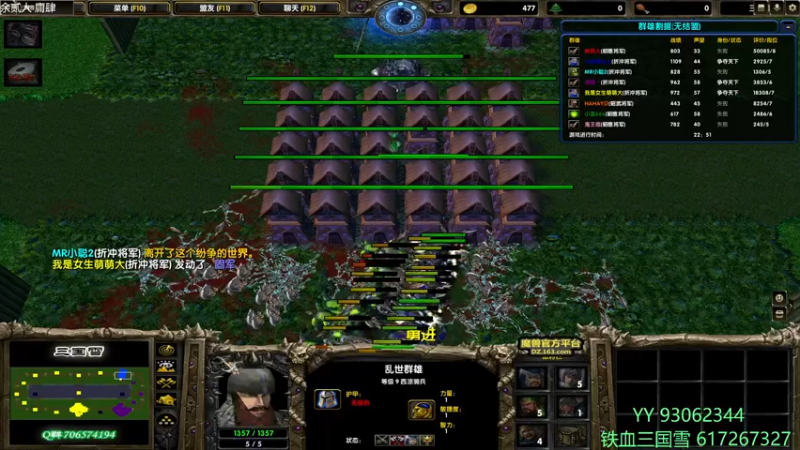 【2022-06-10 21点场】余贰人：3：三国雪