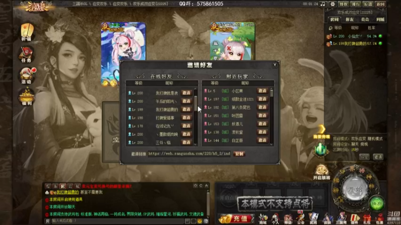 【2022-06-11 00点场】魏小仙女丷：笑一个吧：）
