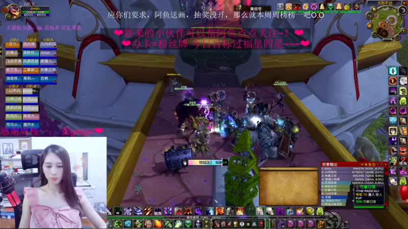 【2022-06-11 00点场】阿鱼鱼鱼鱼呀：宵夜点好了吗朋友们？~❤