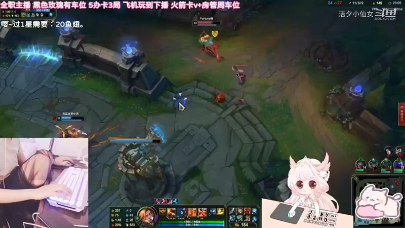 【英雄联盟】洁夕小仙女的精彩时刻 20220610 15点场(2)