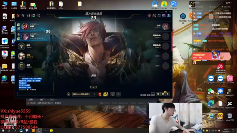 【2022-06-11 15点场】十月船长丶：一桶2100，嘎嘎乱杀