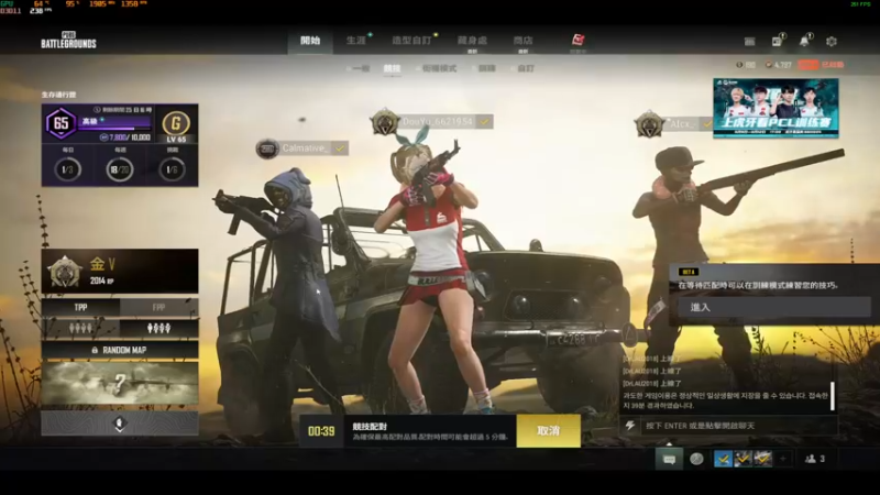 【2022-06-10 17点场】憨厚的小5：武仔：mini之神教你打mini