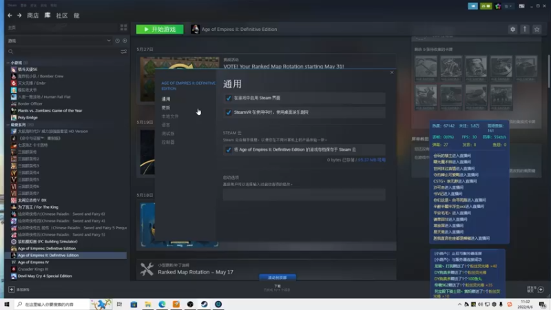 【2022-06-06 11点场】一个老司机丶：【各种游戏各种玩】 903559