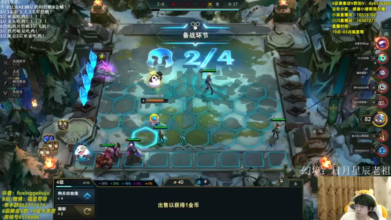 【2022-06-11 02点场】福星哥呀：只会赌9神龙龙珠！！！
