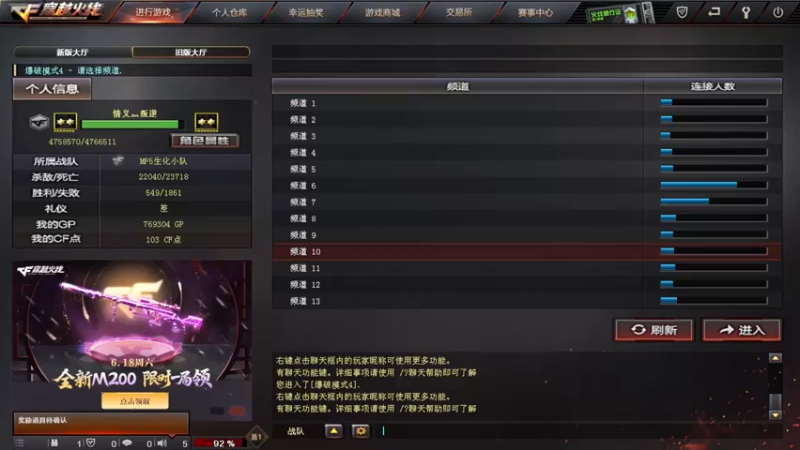 【2022-06-11 00点场】自小语：白银双倍  巅峰加油