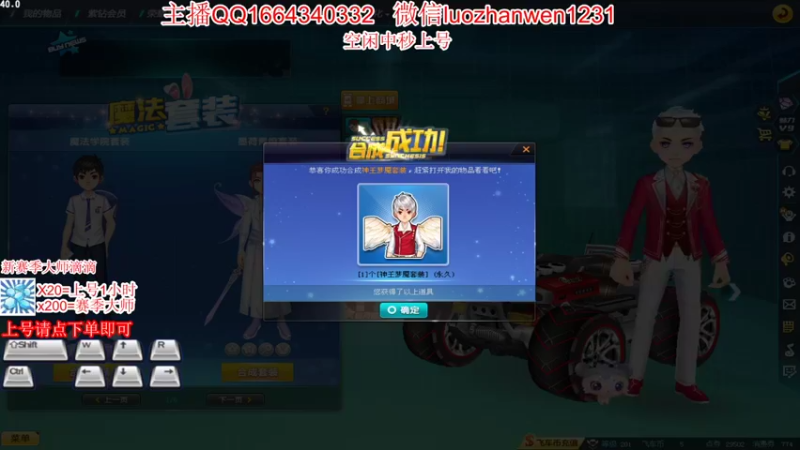 【2022-06-09 04点场】温柔的猪猪文啊：边境排位-纯点-改装-宝石！