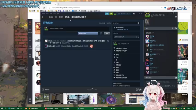 【2022-06-11 12点场】小盒子u：【双倍亲密度】1000+时长开船选手