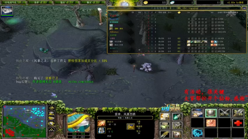 【2022-06-10 22点场】Dota小蝴蝶：OMG巅峰赛季九连