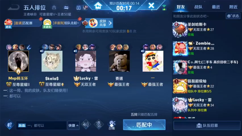 【2022-06-11 12点场】小啊鹏Zz：国服宫本五排带粉 一张办卡上车