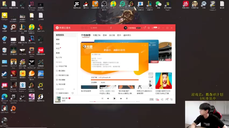 【2022-06-11 09点场】普朗东丷：【直播】峡谷新赛季上王者