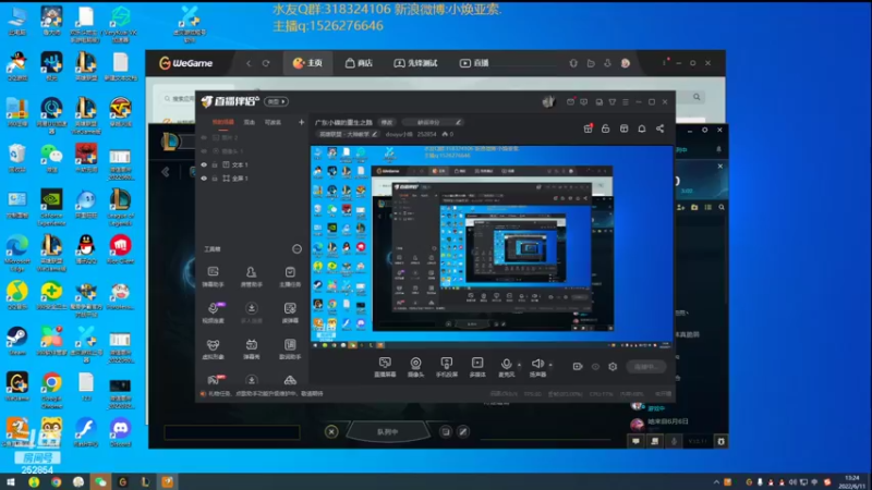 【2022-06-11 13点场】douyu小焕：广东小碟的重生之路