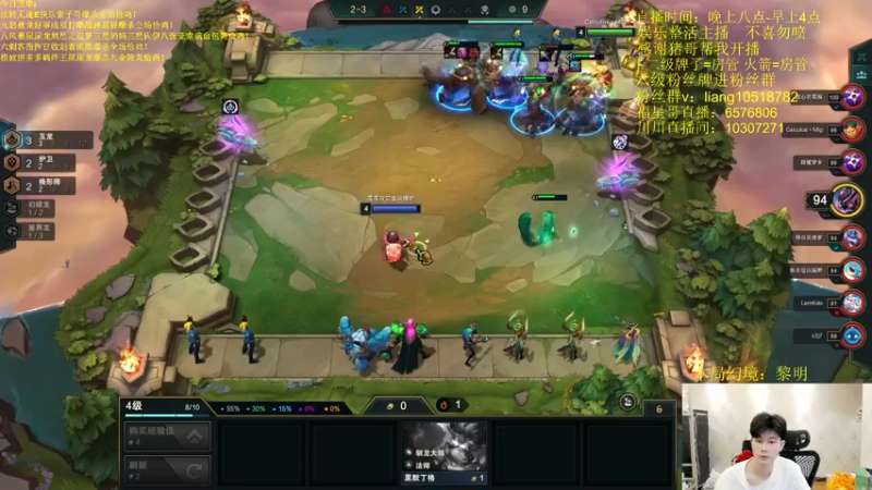 【2022-06-11 00点场】是小柒鸭XQ：只会赌六护卫终极砍王永恩！