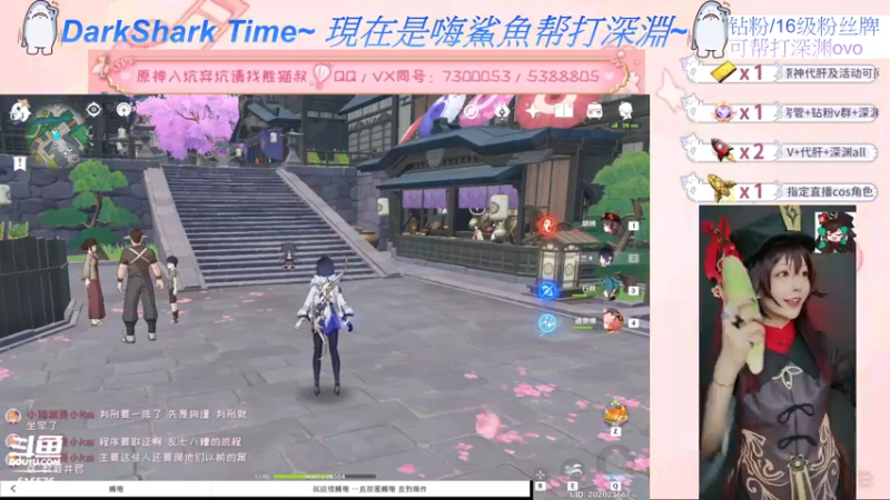 【2022-06-11 19点场】六喵喵喵丶：【萌新办卡看号】喵的下饭日常~