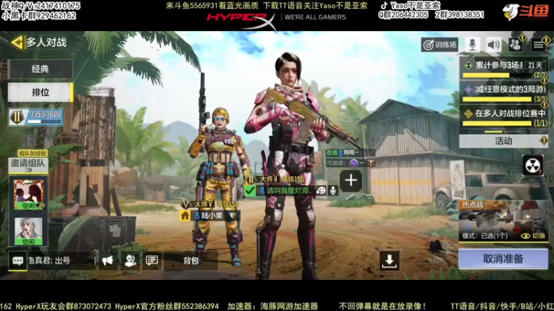 【2022-06-11 09点场】Yaso不是亚索：【Yaso】上海川沙一鸽排位教学