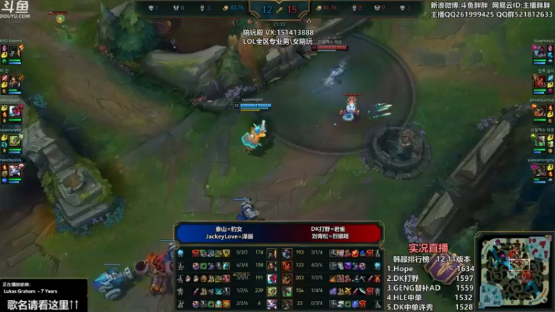 【2022-06-11 01点场】胖胖灬：胖胖OB：RNG TES EDG 韩服