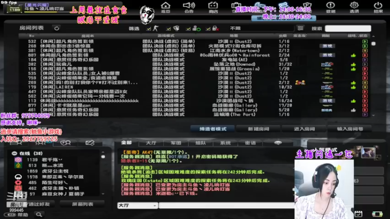 【2022-06-10 18点场】凌儿响叮当灬：姐就是女王，自信放光芒~